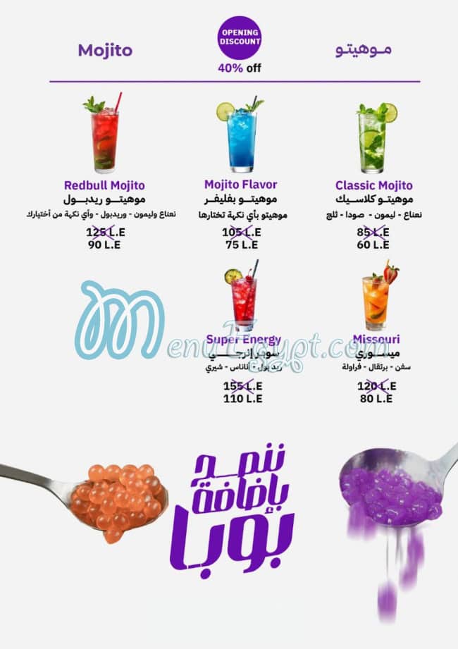 3ser  Gedo menu