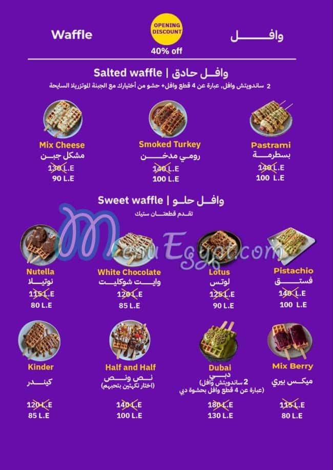 3ser  Gedo menu Egypt 3