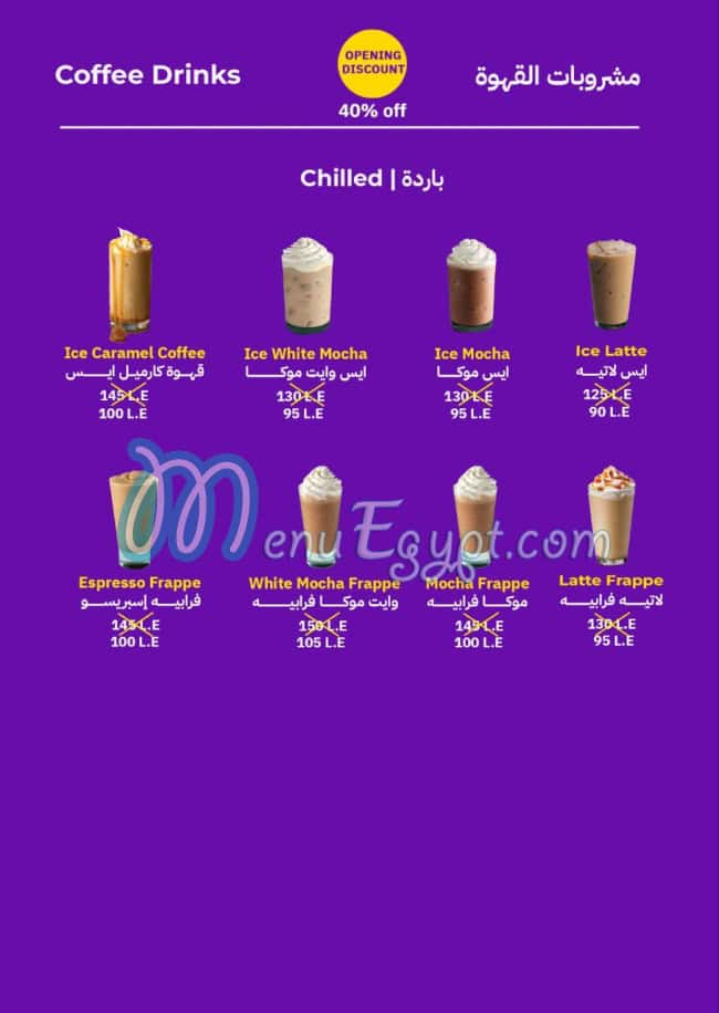 3ser  Gedo menu Egypt