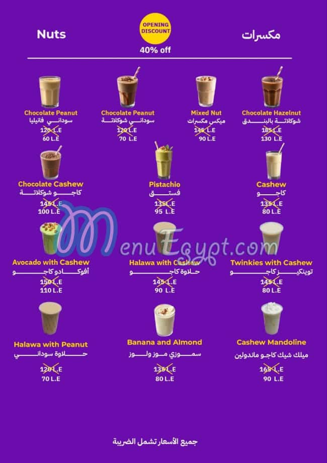 3ser  Gedo online menu