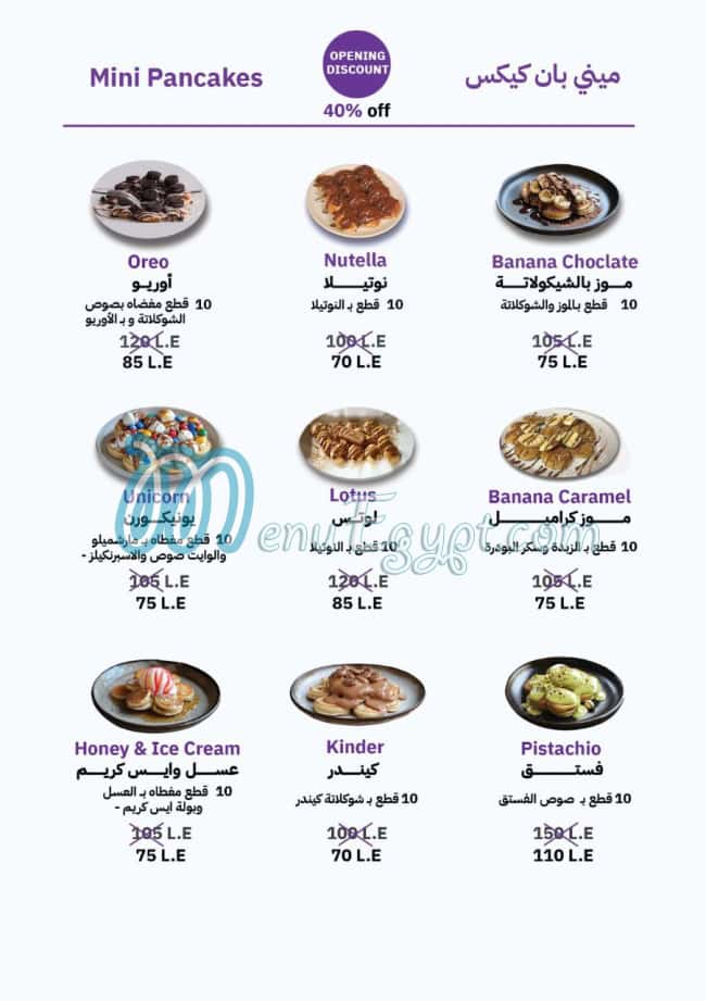 3ser  Gedo menu Egypt 2