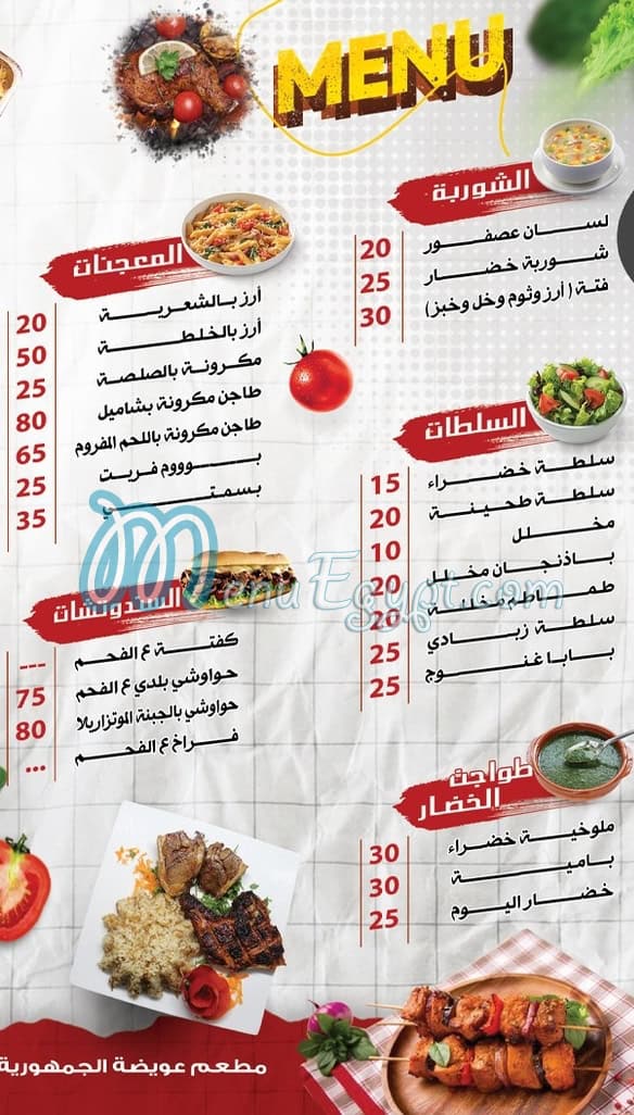 3weda delivery