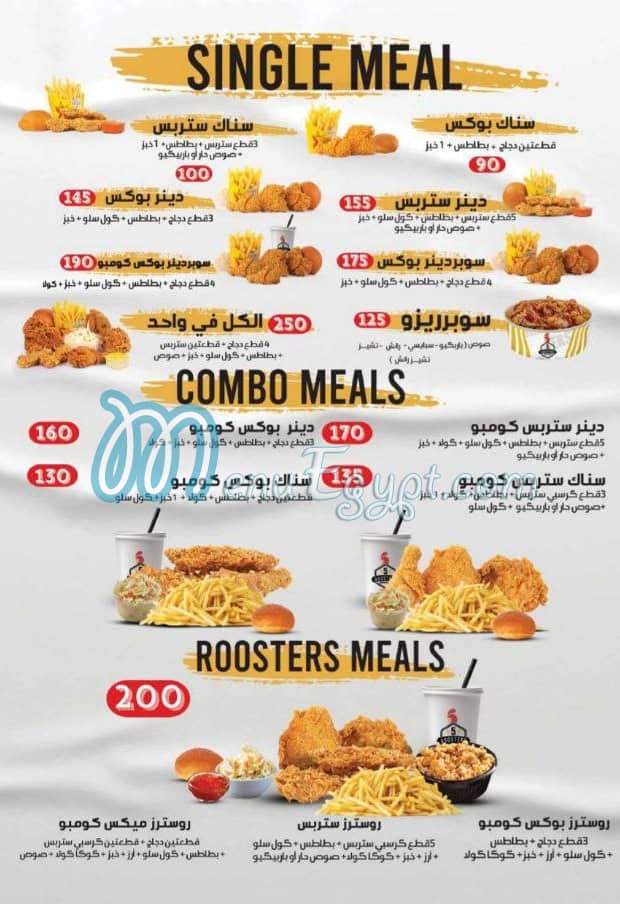 5 Roosters delivery menu