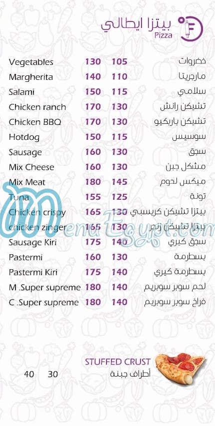 مطعم 700 فاهرنهايت مصر