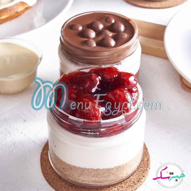 7abet Sokar menu Egypt 10