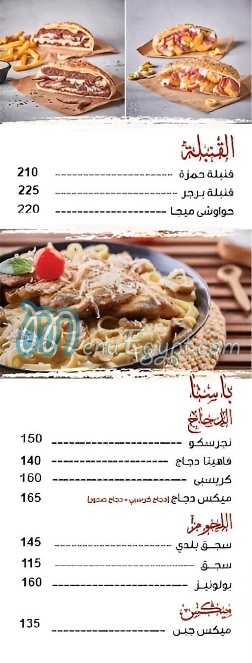 حمزة مصر الخط الساخن