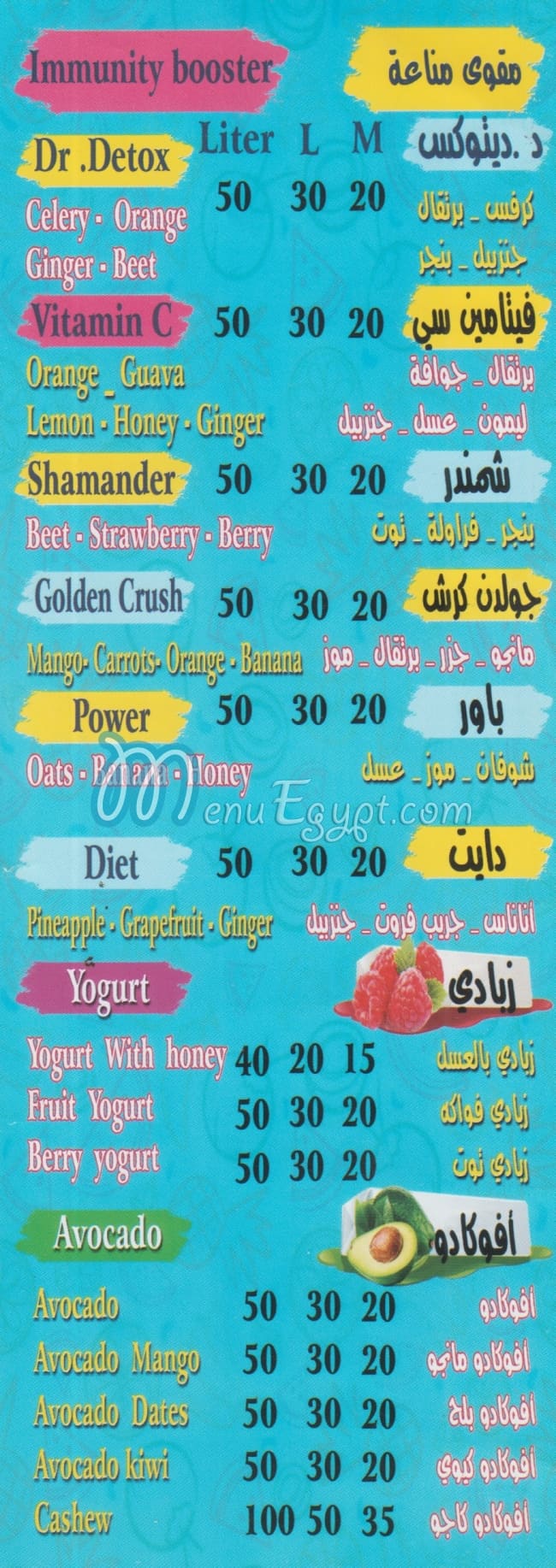 7arankash menu prices