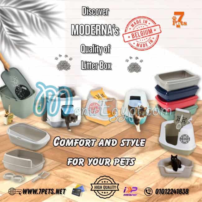 منيو سفن بيتس مصر 3