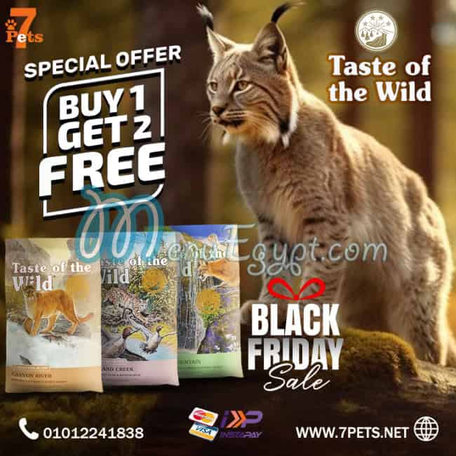 منيو سفن بيتس مصر