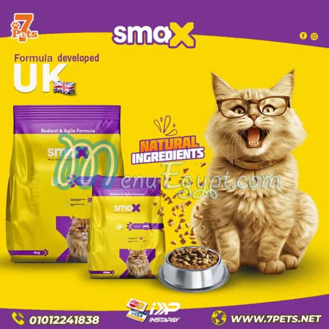 مطعم سفن بيتس مصر