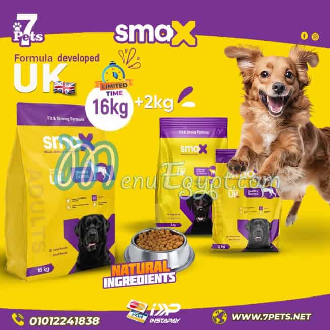 سفن بيتس مصر منيو بالعربى