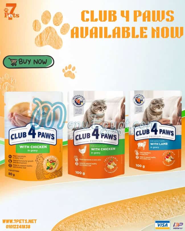 سفن بيتس منيو