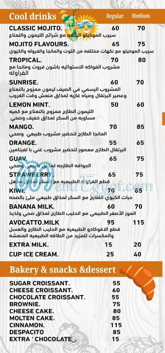 8OK CoffeeShop delivery menu