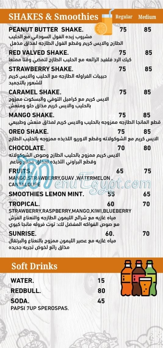 8OK CoffeeShop online menu