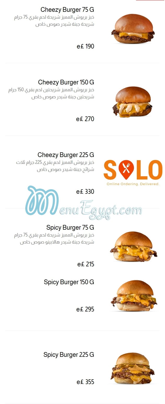 8One Burger menu Egypt