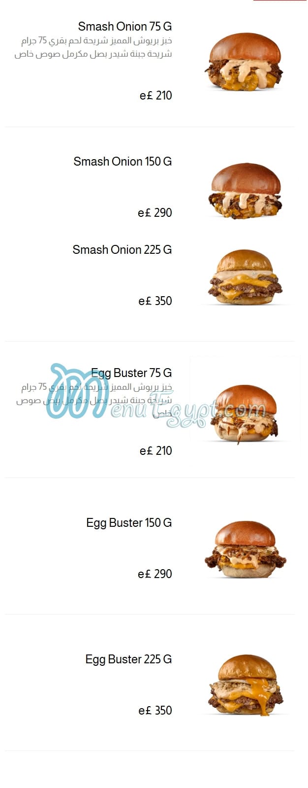 8One Burger egypt