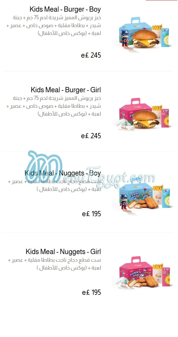 8One Burger delivery menu