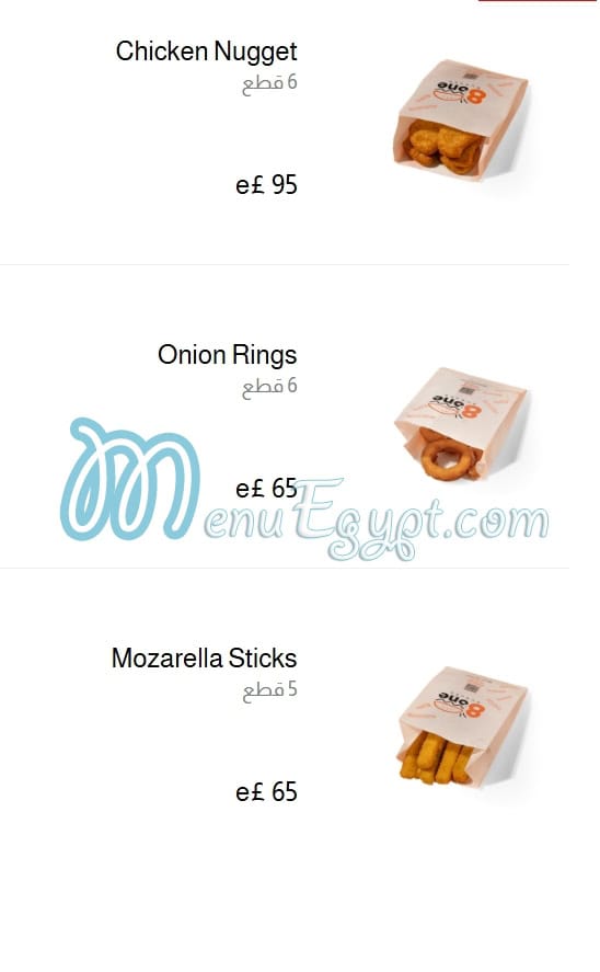 8One Burger menu prices