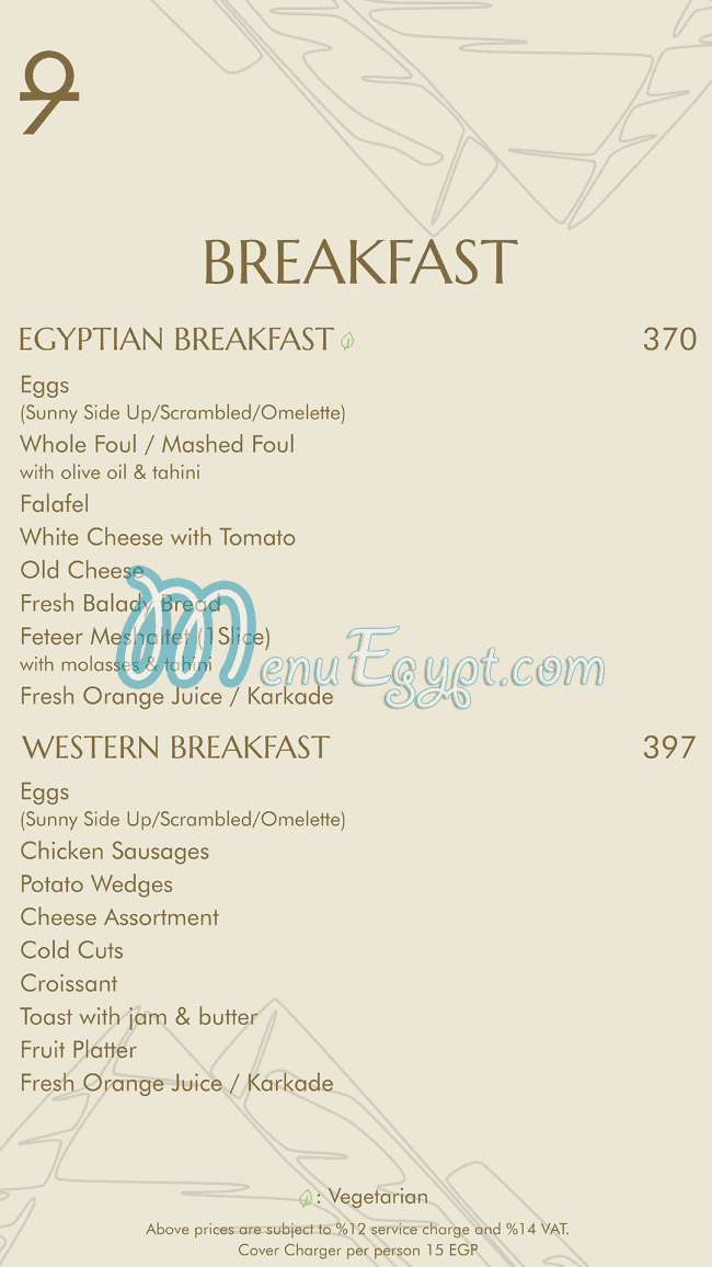 9 Pyramids Lounge menu Egypt 3