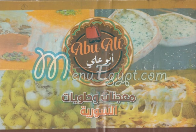 ABO ALY menu