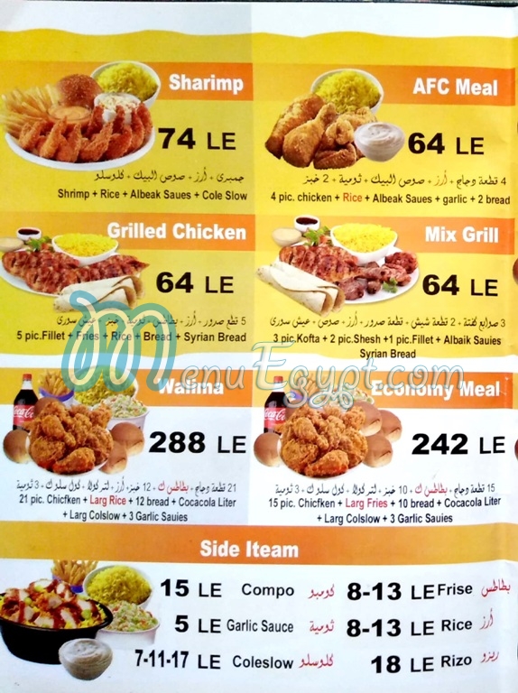 AFC Chicken menu