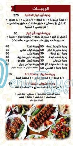 Abo Fawaz menu Egypt