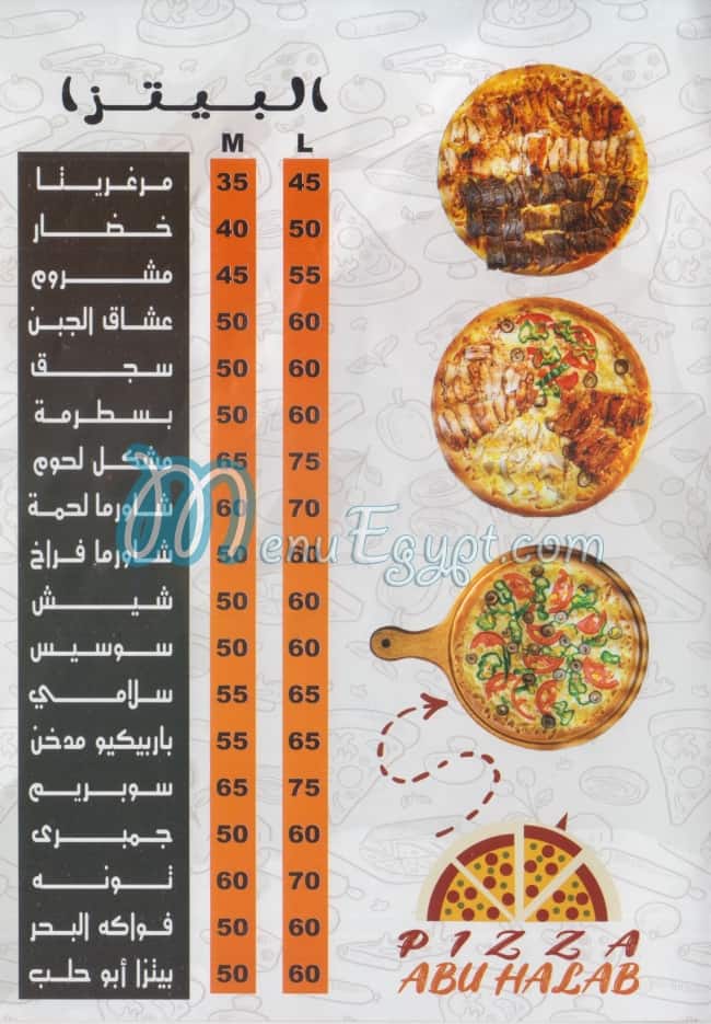 Abo Halab menu Egypt