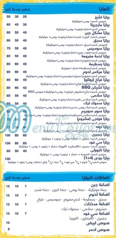 Abu Deshesh menu Egypt