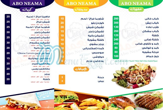 Abu neama menu