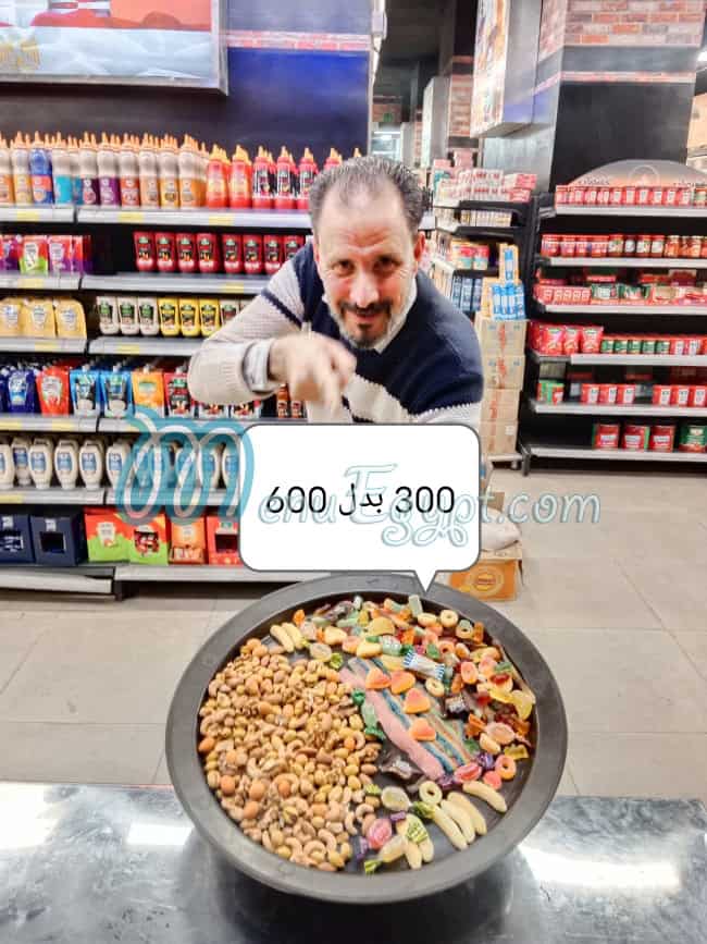 منيو الجديد شديد مع ابوزياد للمكسرات و الكاندي مصر 5