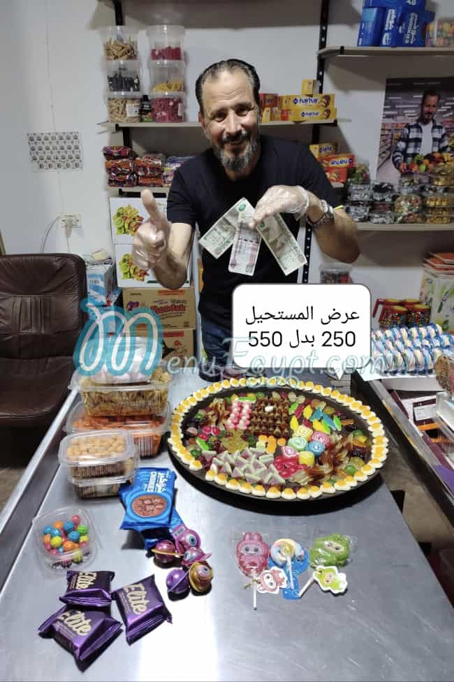 منيو الجديد شديد مع ابوزياد للمكسرات و الكاندي مصر 6