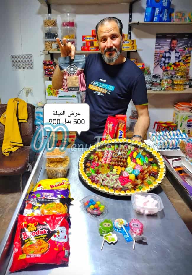 Abuziad menu Egypt 12