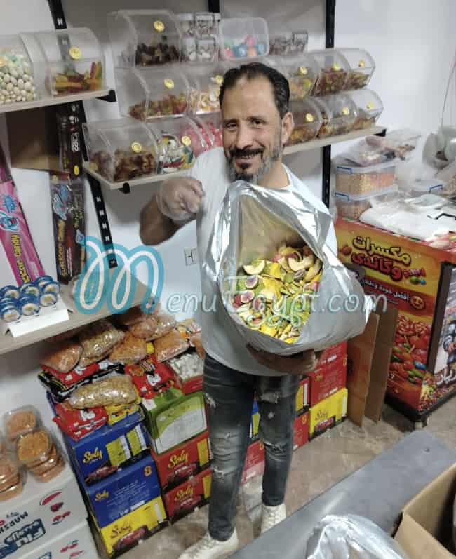 الجديد شديد مع ابوزياد للمكسرات و الكاندي مصر