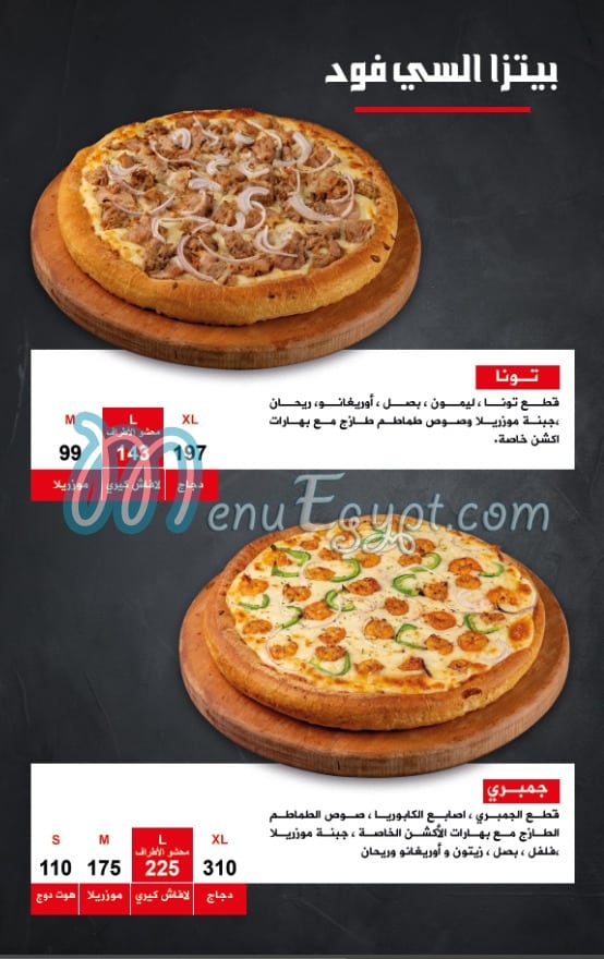 Action Pizza menu