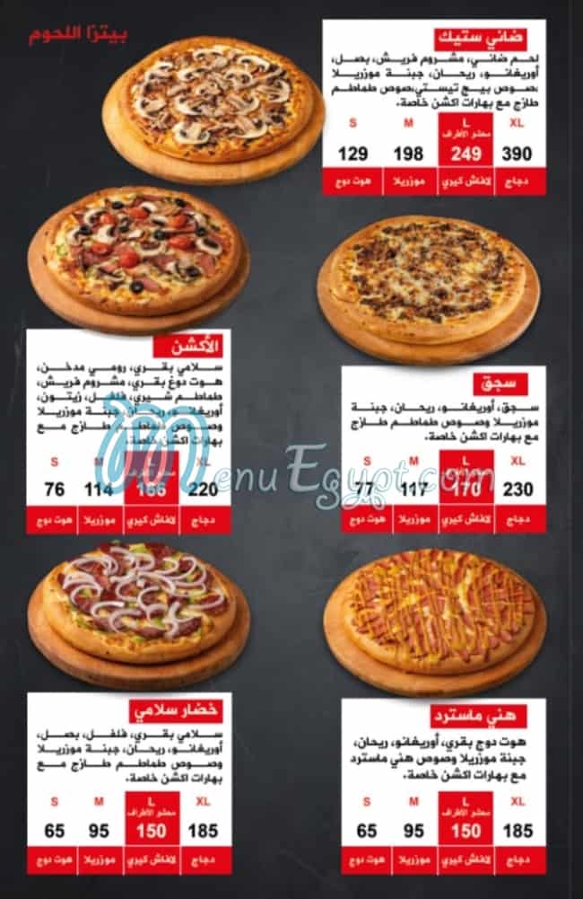 Action Pizza delivery menu