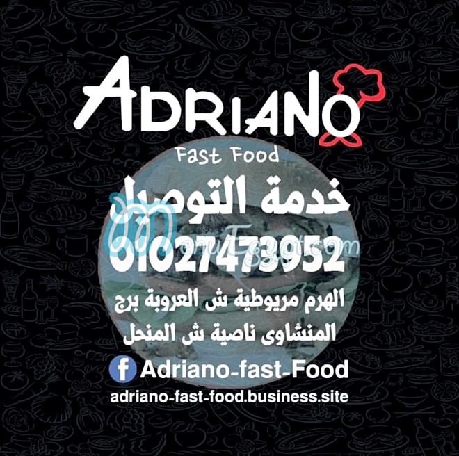 Adriano fast food menu Egypt 13