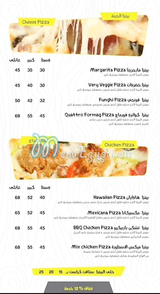 Akeela Restaurant online menu