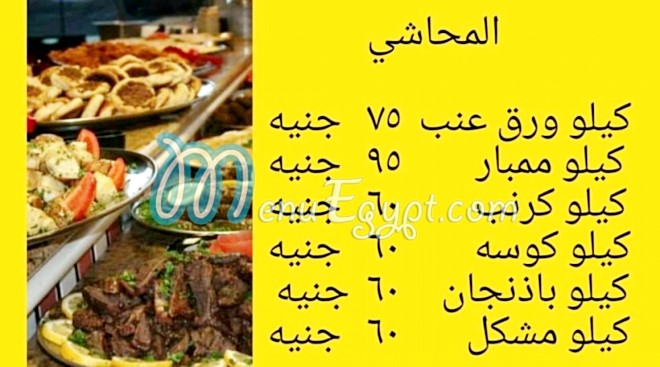 مطعم اكله بيتي علي اد الايد مصر