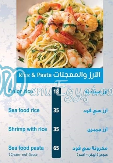 Al Marakby Blue Seafood menu