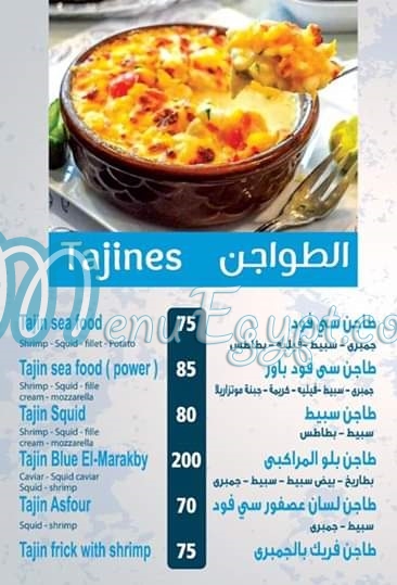 Al Marakby Blue Seafood online menu