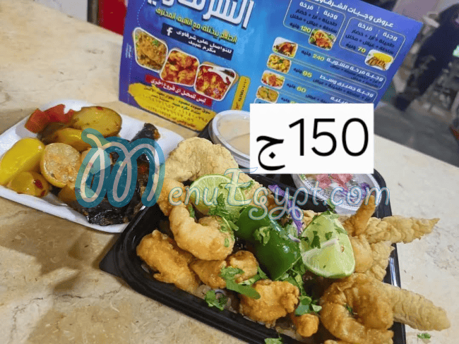 Al-Sharqawi Khedr El-Touny menu prices