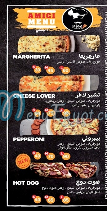 Amici Pizza egypt