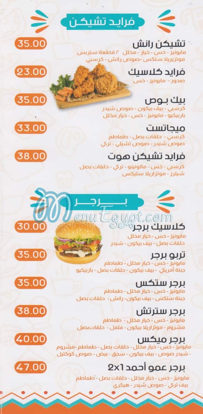 Amo Ahmed delivery menu