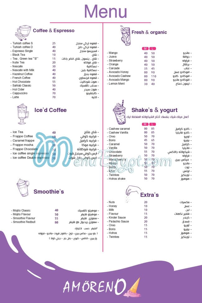 Amoreno menu