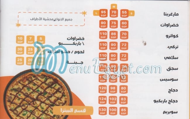 Anas el Demeshky menu prices