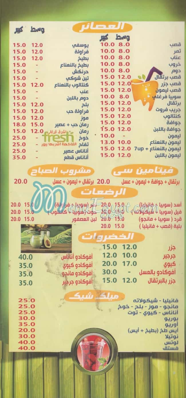 Ashraf Farghaly delivery