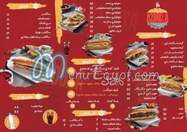 Azooza restaurant menu
