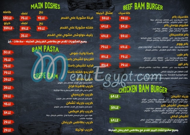 BAM BURGER menu