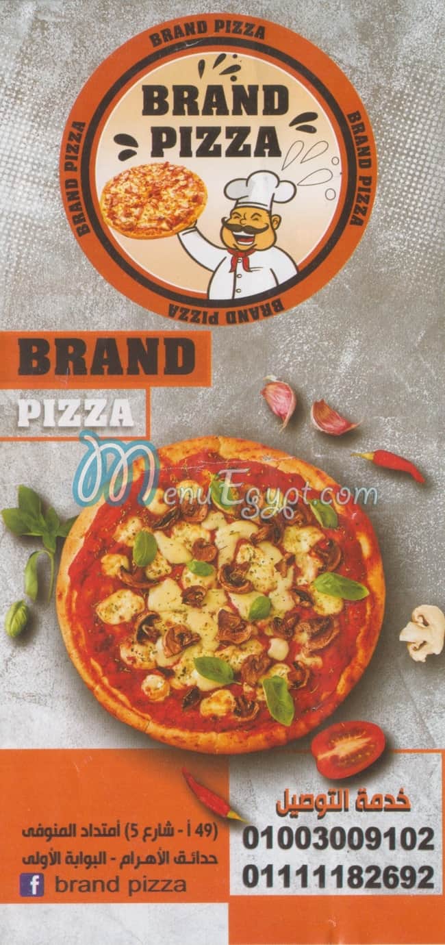 BRAND PIZZA menu