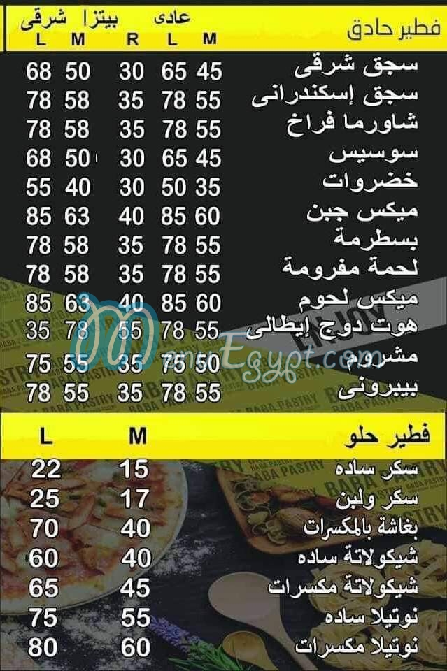 Baba Pastry menu